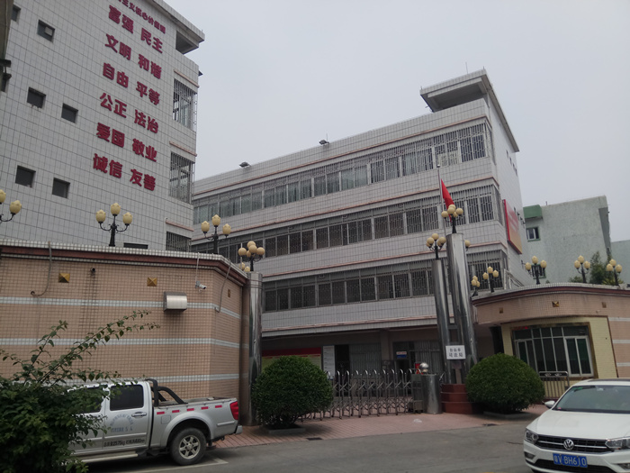 台山市司法局安装报警系统和监控系统工程