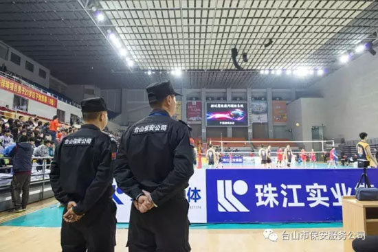 第十三届全运会21岁以下男排球赛
