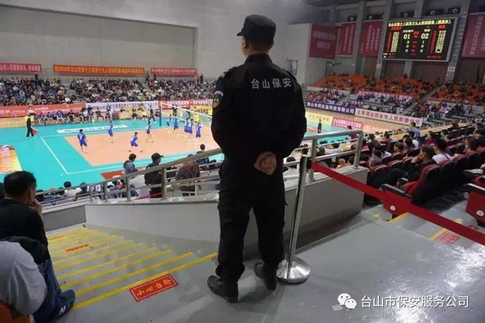 2018年台山市第十三届男子九人排球联赛（翘楚杯）
